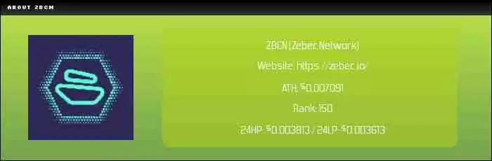 Zebec Network (ZBCN) 币是什么?怎么买?ZBCN工作原理、代币经济学及价格预测