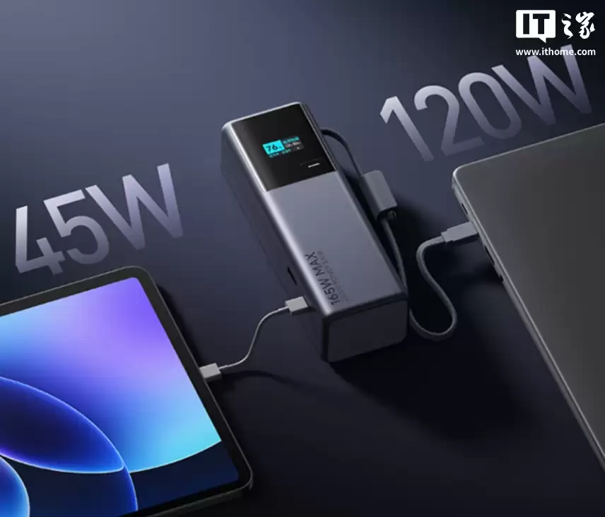 小米 20000mAh 充电宝“PB2165”上市：自带 6A 编织数据线、165W 双口组合输出，首发 269 元