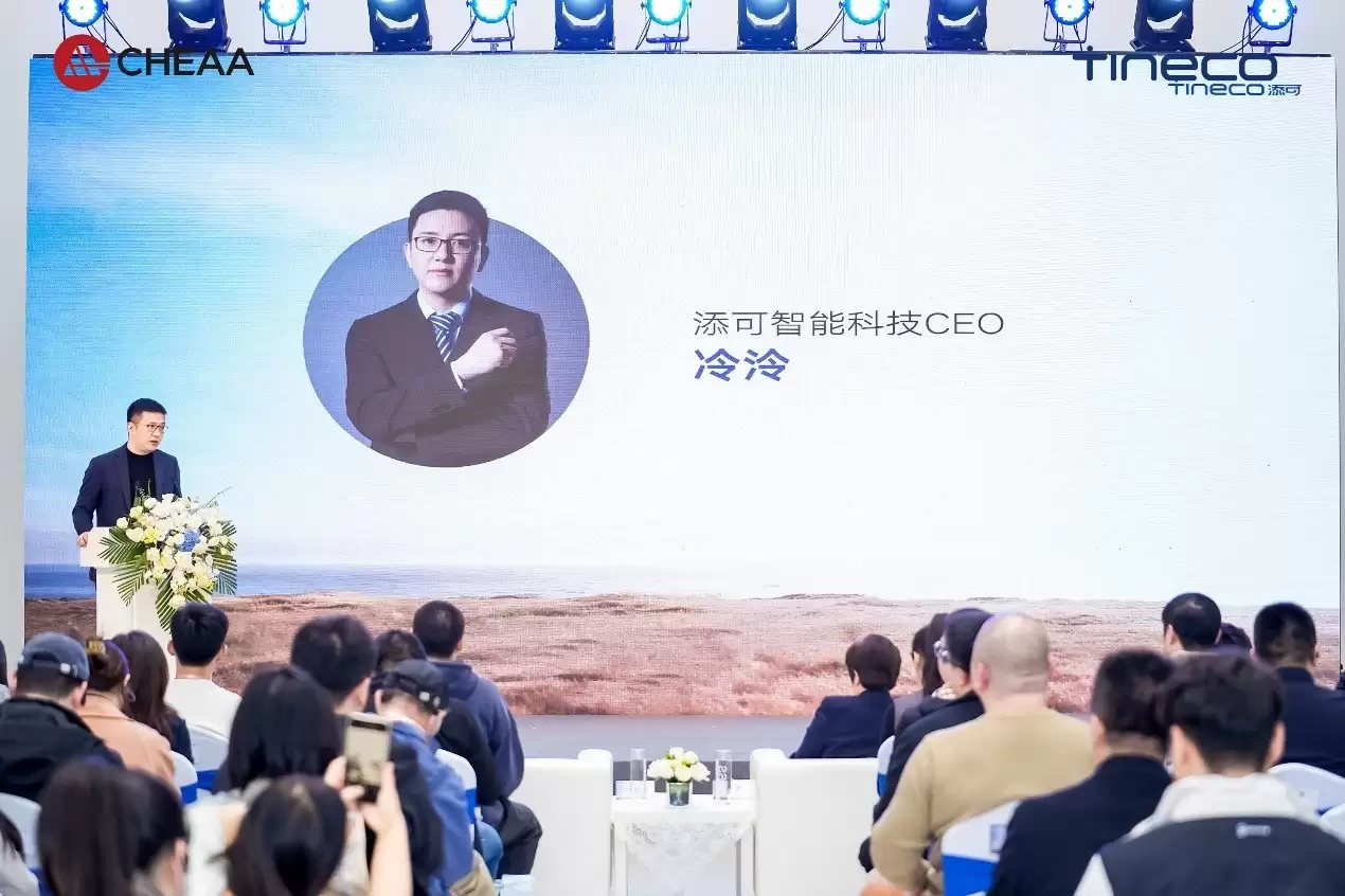 标准制定者添可推动家电家居一体化,引领清洁家电“隐序”美学新浪潮