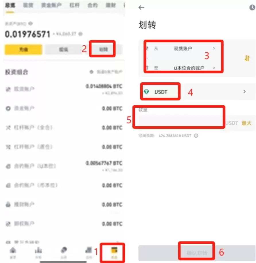虚拟比特币帐户怎么开通 虚拟比特币帐户开通教程 - 菜鸟下载