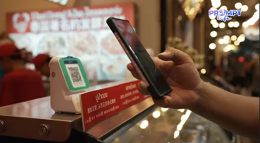 ‘刷我滴卡’变身‘扫它滴码’：微信支付接通泰国国家支付系统 PromptPay