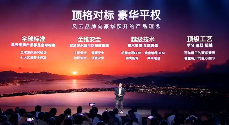 预售19.99万起,奇瑞风云T11把六座SUV卷到新低