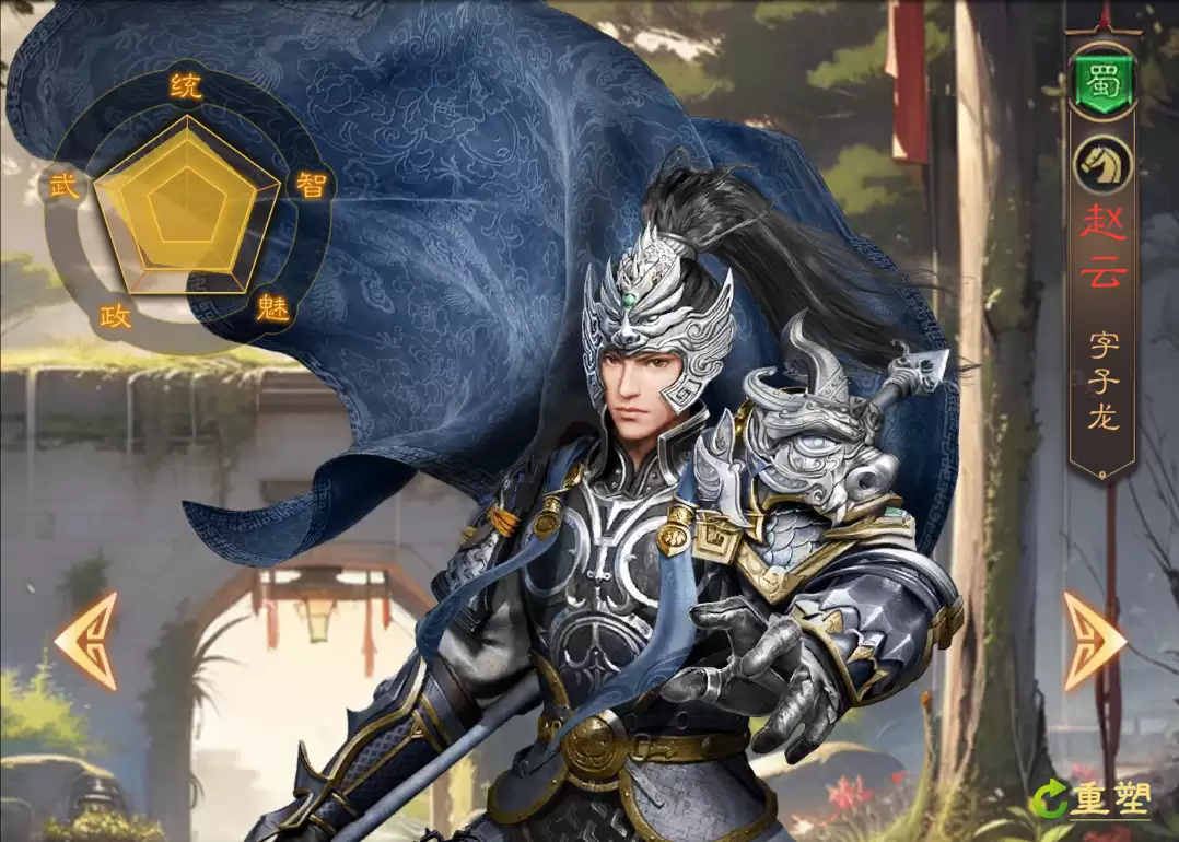 《三国志:战棋天下》初期武将推荐