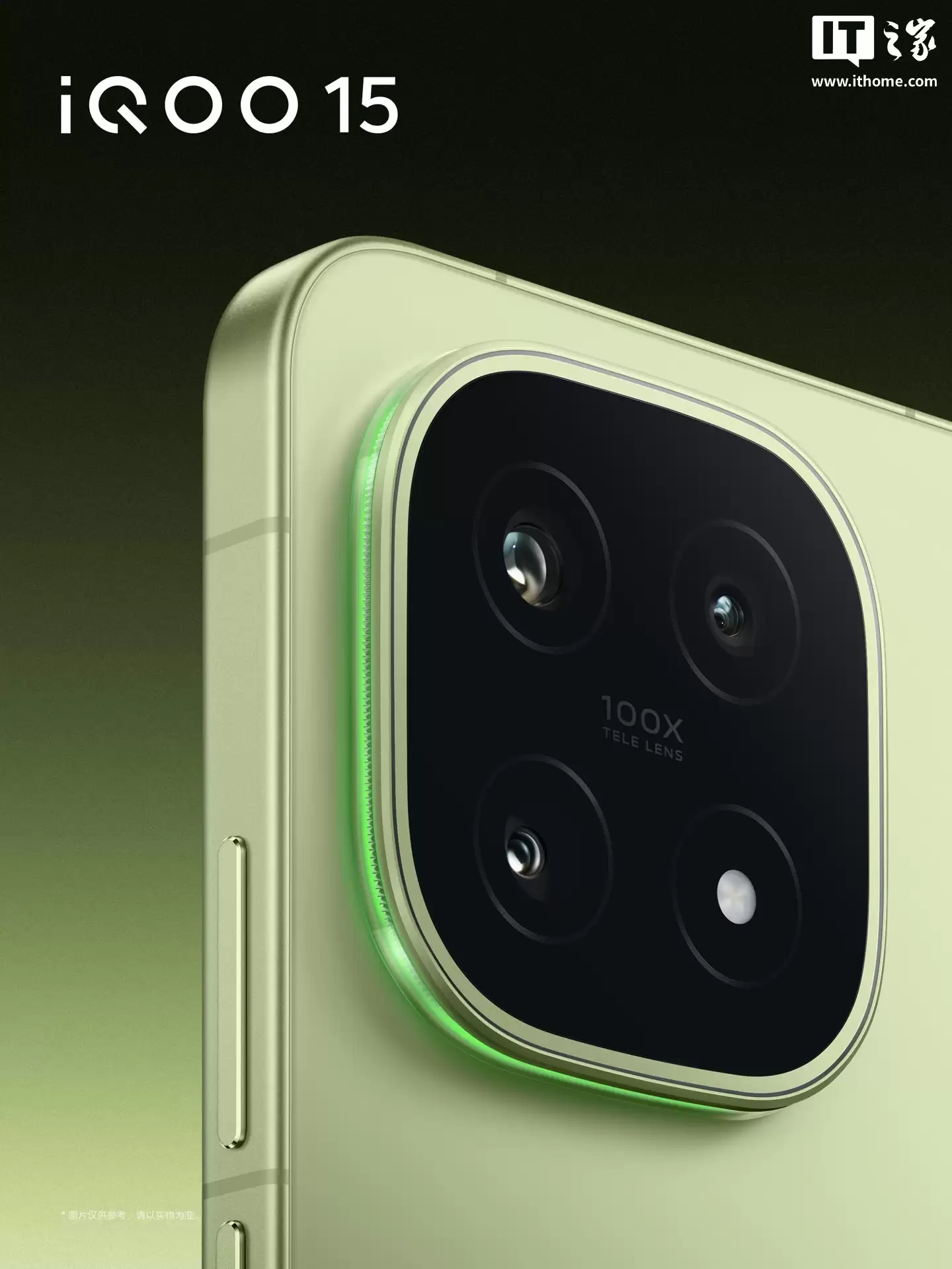 iQOO 15 手机旷野配色明日 10:00 开售:第五代骁龙 8 至尊版 + 三星 2K 屏,16GB+512GB 版本 4999 元