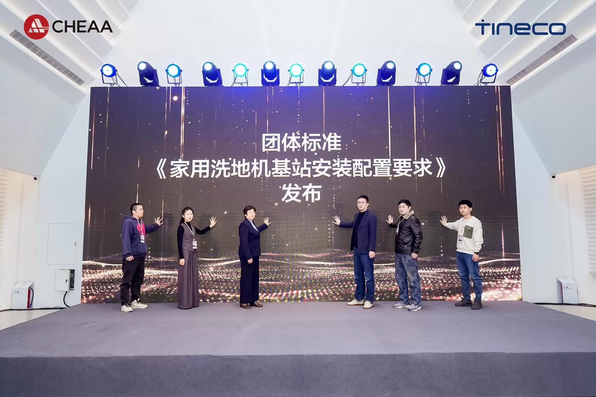 标准制定者添可推动家电家居一体化,引领清洁家电“隐序”美学新浪潮