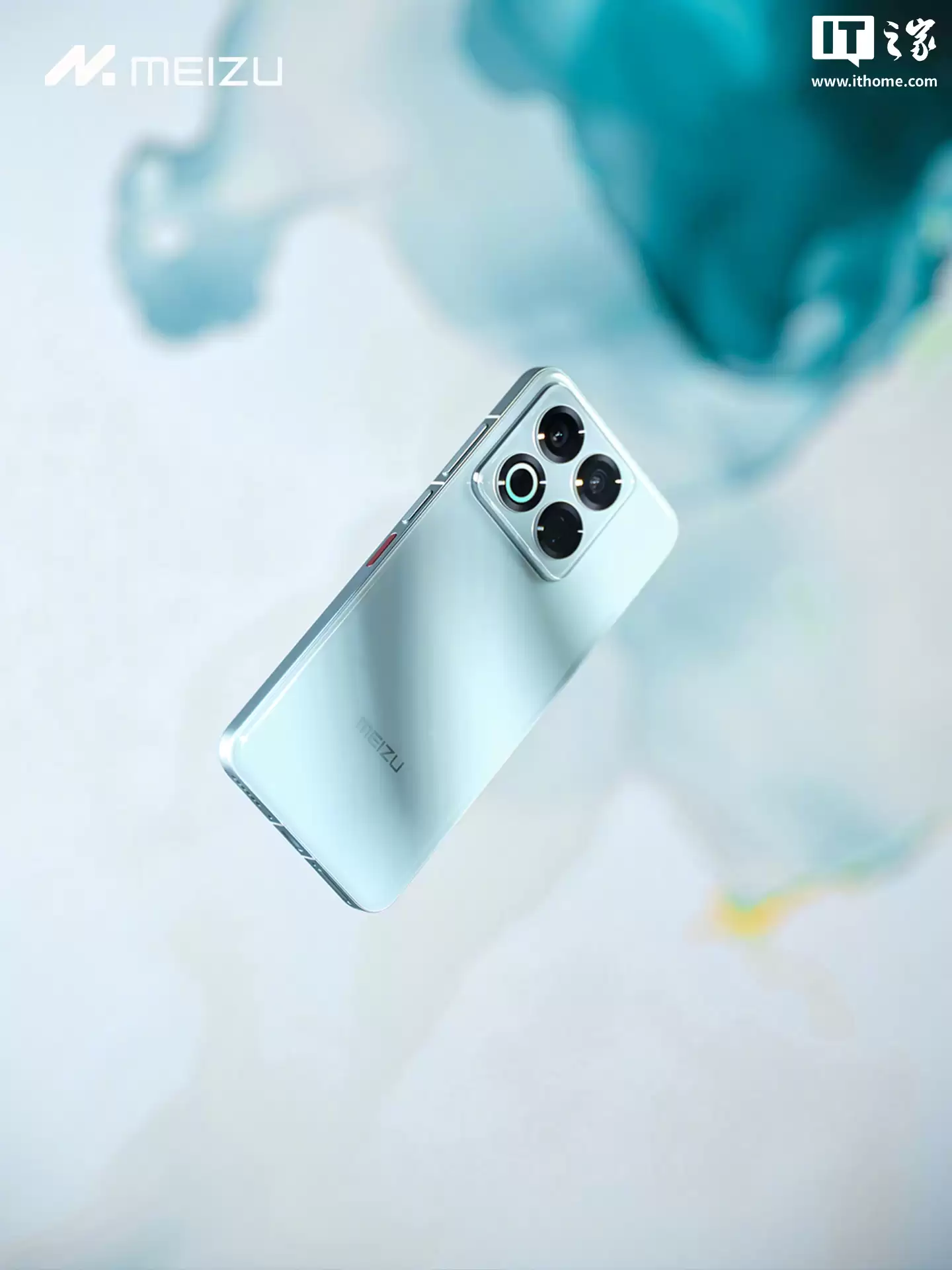 魅族 22 风华国色“月白天青”首销:5000 万像素四主摄、第四代骁龙 8s,上市价 2999 元起