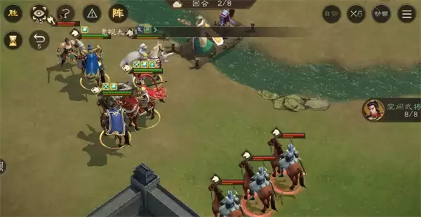 新三国志曹操传强袭试炼25层攻略