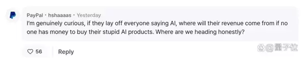 14000人原地被裁！亚马逊今日：打工人水深 AI机器人火热