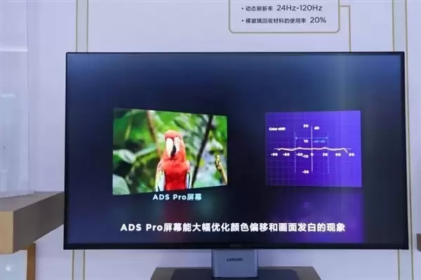 京东方面板发布2025年Q3财报：营收净利双增，技术突破引领全球显示创新