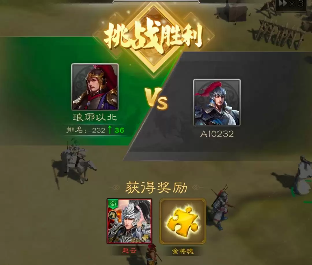 武将培养与技能配置界面