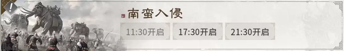 《三国:天下归心》元宝获取方法