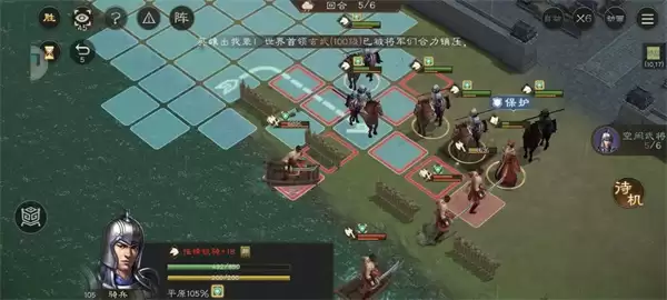 新三国志曹操传军营演武八关卡攻略