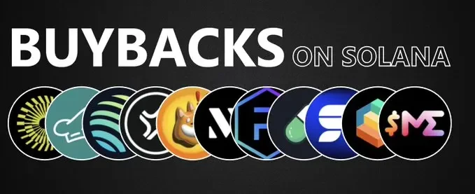 Solana生态回购宝典:详解9大项目回购机制与影响