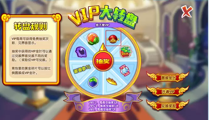 洛克王国国王咔咔球在哪获得