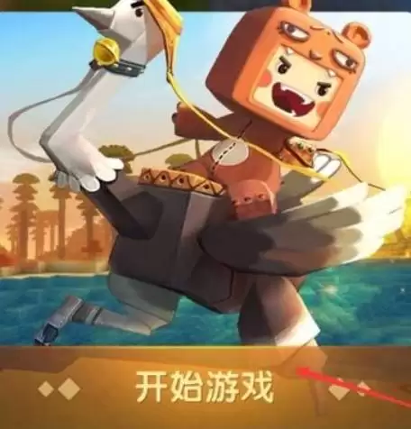 迷你世界如何删除地图2025