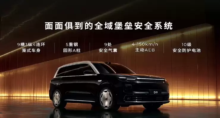 零跑旗舰D系列发布,定价20万元以上,D19能否扛起高端化大旗?