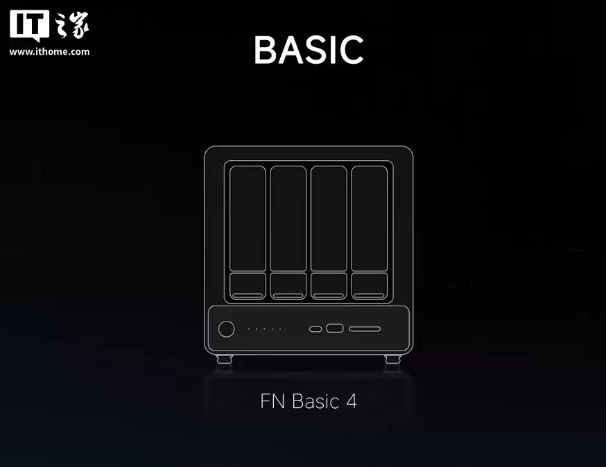 飞牛创始人朱挺首次公布旗下硬件产品线阵容，称 ARM 版 fnOS 正在研发