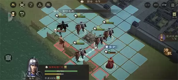 新三国志曹操传军营演武八关卡攻略