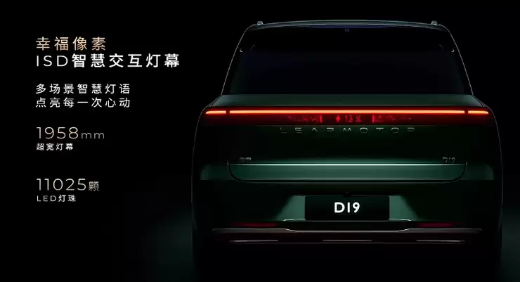 零跑旗舰D系列发布,定价20万元以上,D19能否扛起高端化大旗?