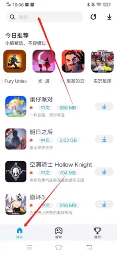 《淘气侠》使用教程