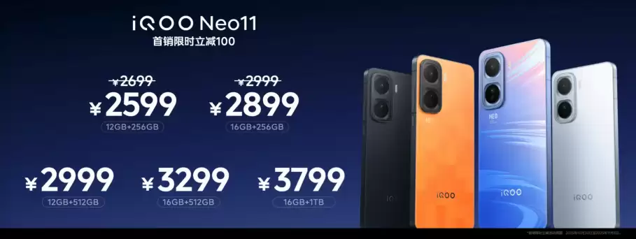 2599 元起 iQOO Neo11 手机发布，骁龙 8 至尊版 + 6.82 英寸 2K 屏
