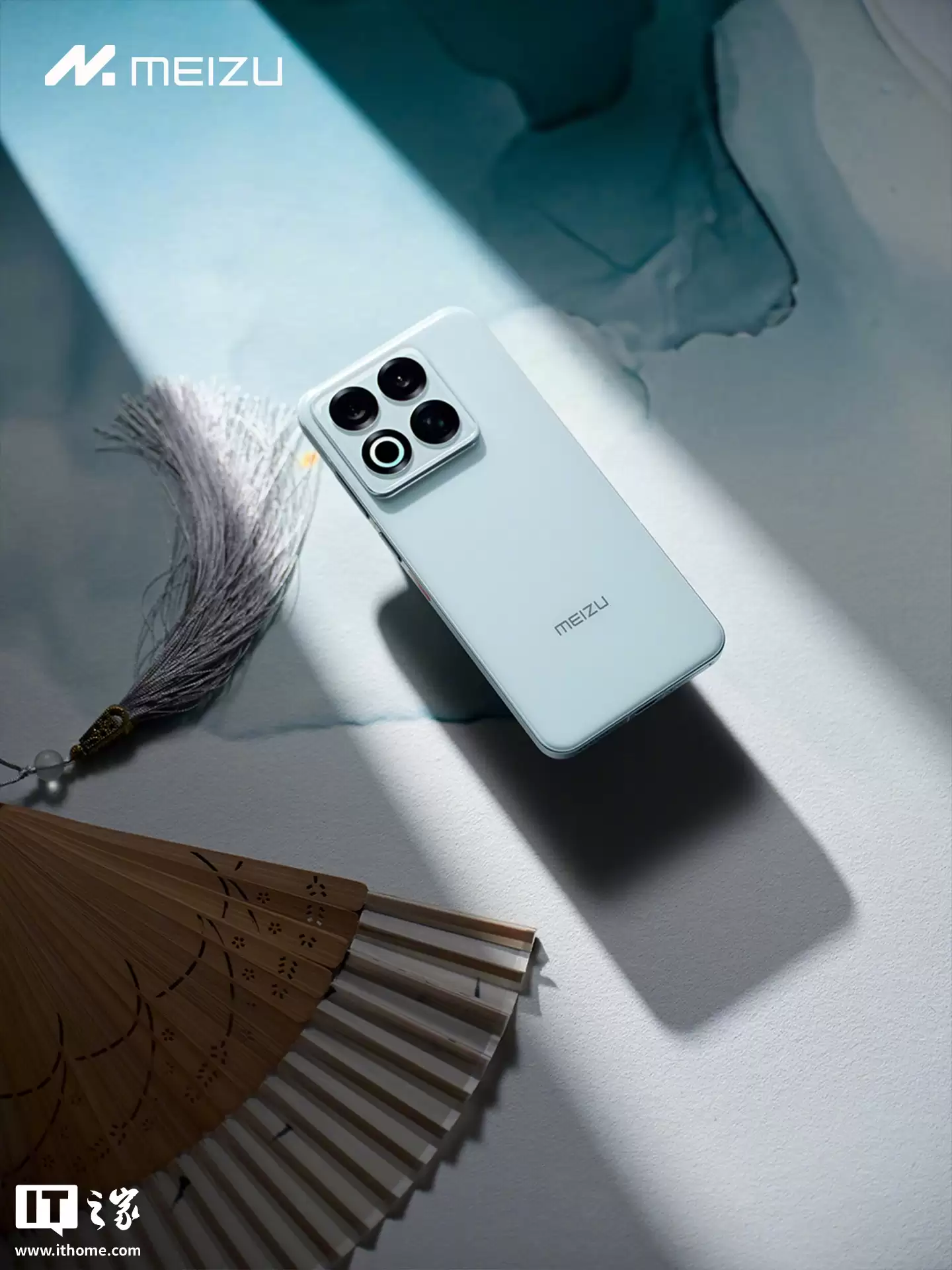 魅族 22 风华国色“月白天青”首销:5000 万像素四主摄、第四代骁龙 8s,上市价 2999 元起