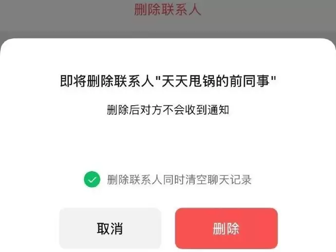 微信上线三大新功能优化社交体验