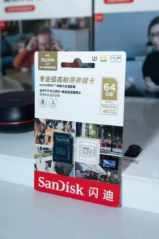 闪迪携全场景存储解决方案亮相CPSE安博会2025，赋能智能安防新生态