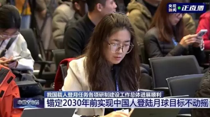 中国载人登月稳步推进2030年前实现月面着陆