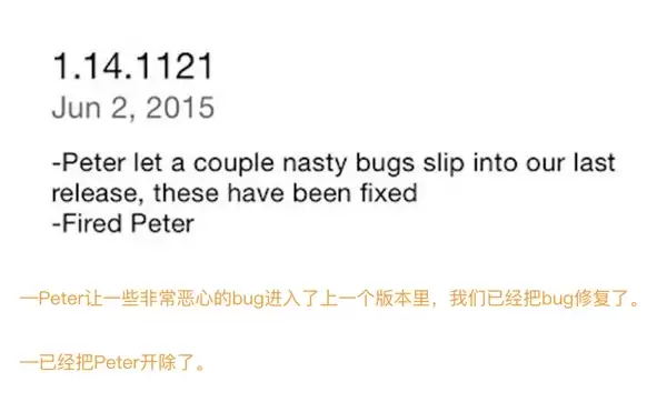 为啥微信更新只写“修复一些已知问题”:微信员工终于解答多年疑惑