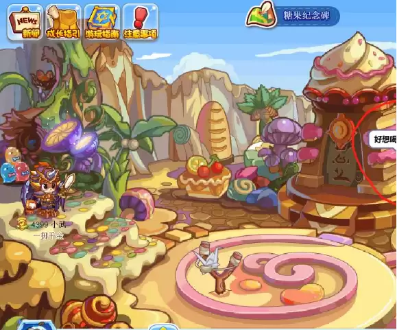 洛克王国5个光灵石分布地点在哪里 洛克王国5个光灵石分布地点在哪里