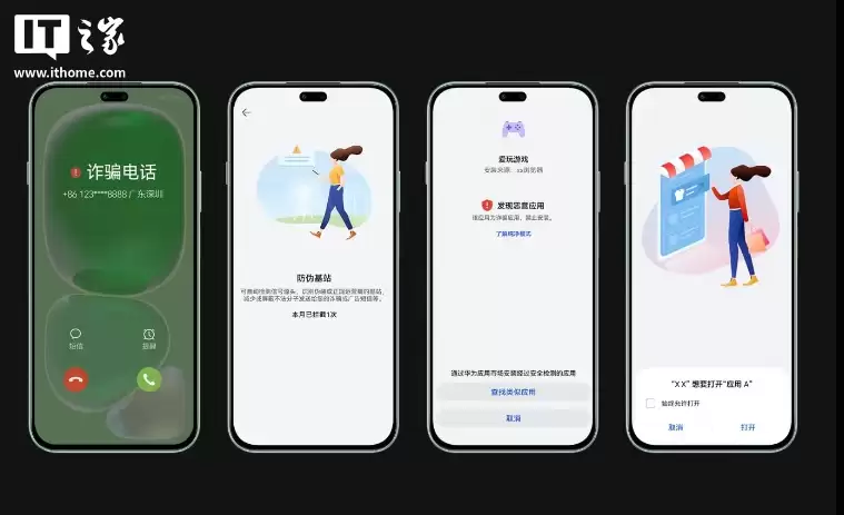1399 元起华为智选 WIKO X70 鸿蒙生态手机发布：一键北斗卫星通信