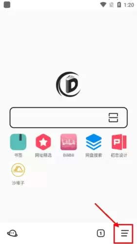 《书签地球》删除书签方法