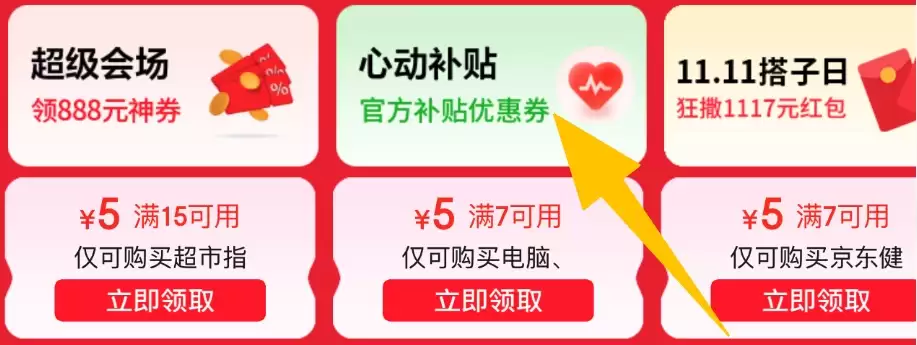 实体 SIM 双卡 + 双镜头:三星 S25 Edge 超薄手机 7999 → 4409 元京东补贴再降价