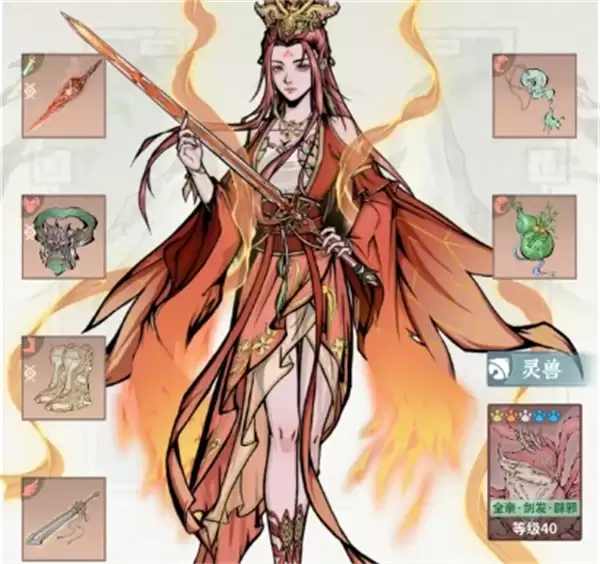 碧海苍云录火剑开局荒龙女攻略