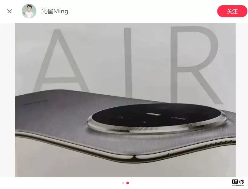 史上最薄 Mate：华为 Mate 70 Air 手机海报曝光，口号“不止于薄”