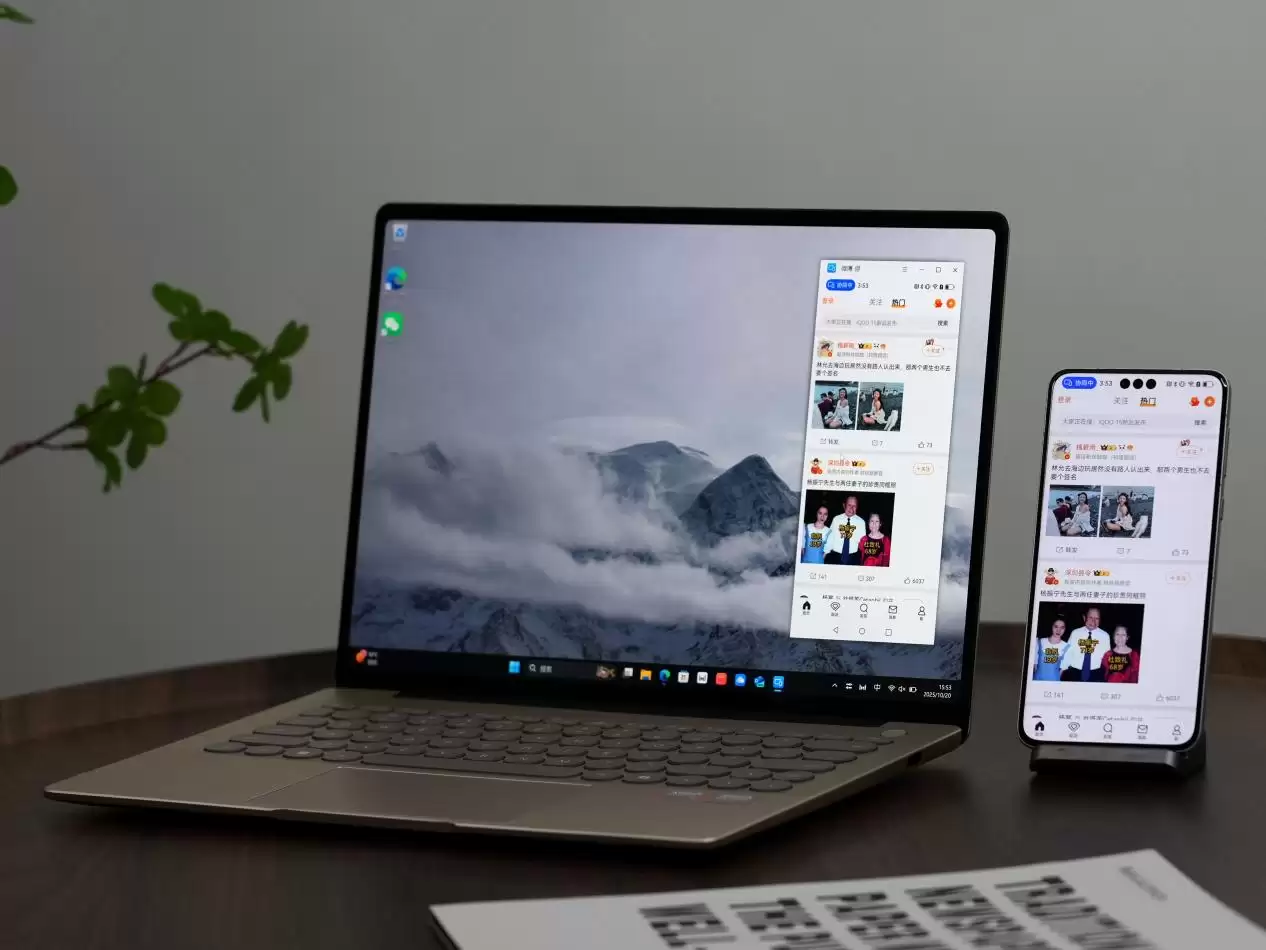 告别隐形加班！WIKO Hi MateBook 14 锐龙版开售，你的职场提效神器