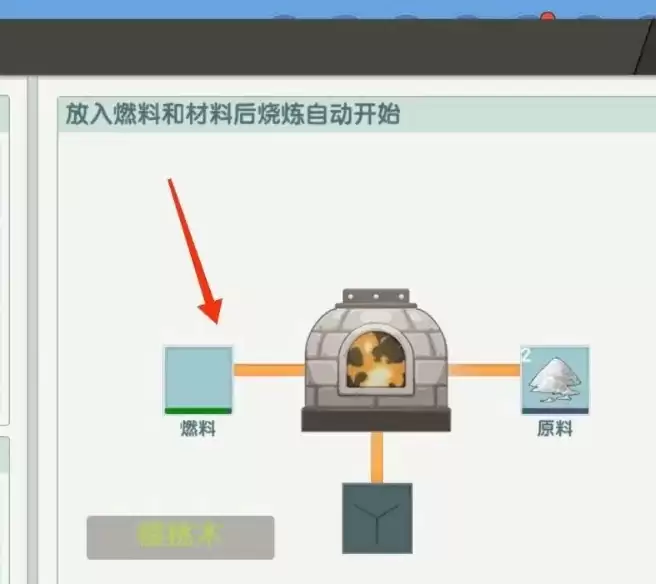 迷你世界中怎么做玻璃2025