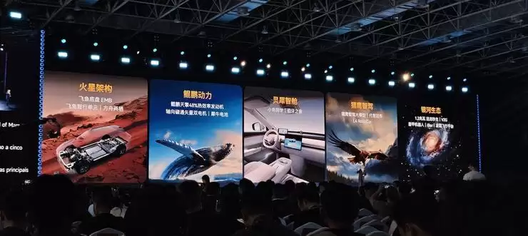 尹同跃再喊“不客气”，奇瑞发布五大核心技术，明年超20款车搭载智驾功能 