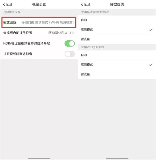 首发!鸿蒙版微博独家支持“HDR Vivid 动图”功能