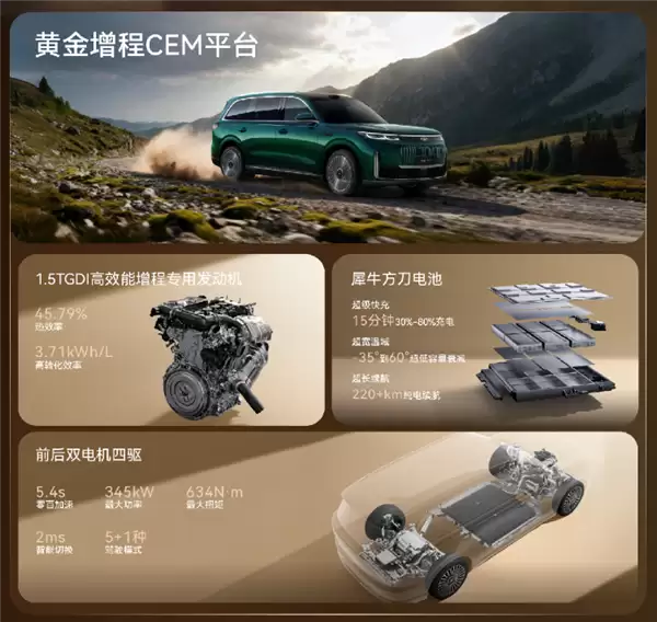 芜湖迈巴赫GLS来了！奇瑞风云T11上市：置换价17.99万起