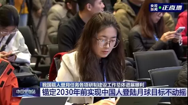 神二十一瞄准10月31日23时44分发射!官方:锚定2030年前中国人登陆月球目标不动摇