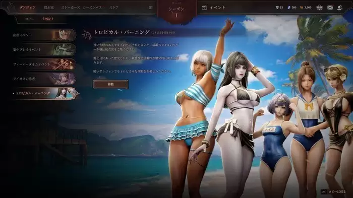 地下城追踪者正式上线，护甲破坏机制引热议