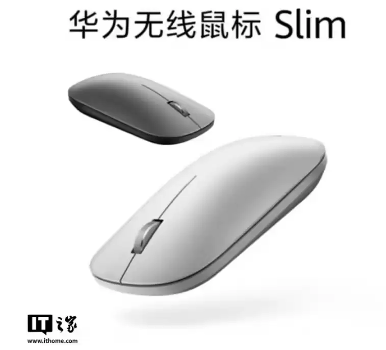 双十一剁手党速码：办公 / 电竞体验全拉满，星闪 HID 外设怎么选