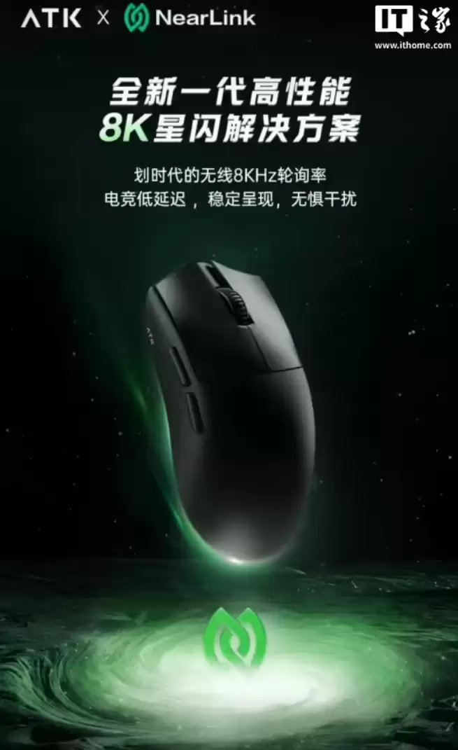 双十一剁手党速码：办公 / 电竞体验全拉满，星闪 HID 外设怎么选