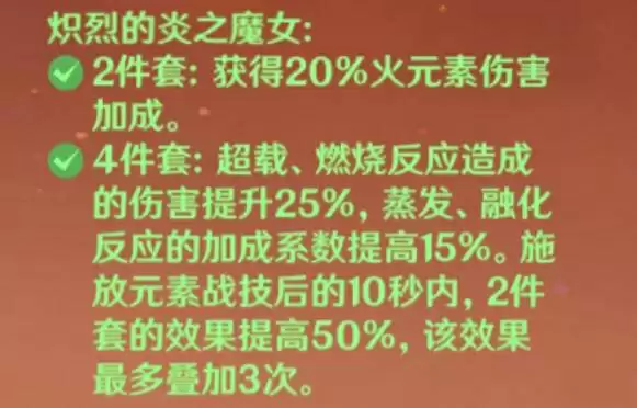 原神可莉武器选择