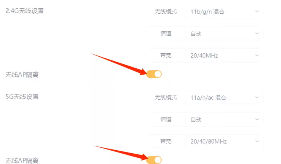 本机与接收设备局域网连接异常怎么办? 本机与接收设备局域网连接异常怎么办?