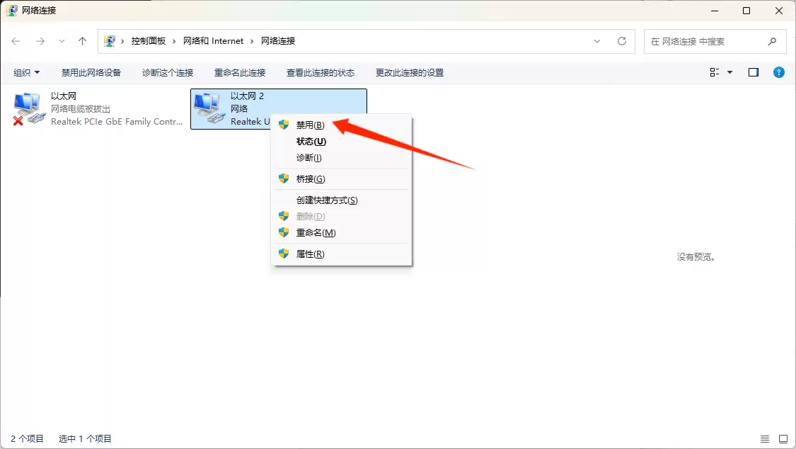 本机与接收设备局域网连接异常怎么办? 本机与接收设备局域网连接异常怎么办?