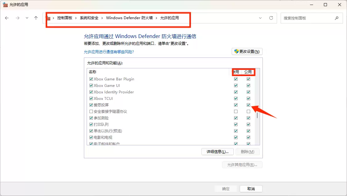 本机与接收设备局域网连接异常怎么办? 本机与接收设备局域网连接异常怎么办?