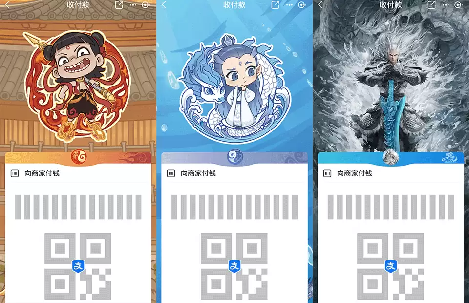 支付宝修改皮肤